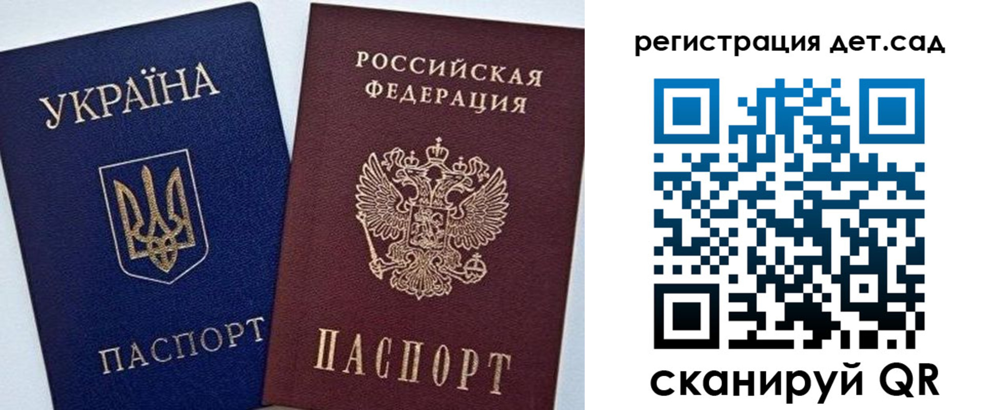 временная регистрация надежно в Волхове