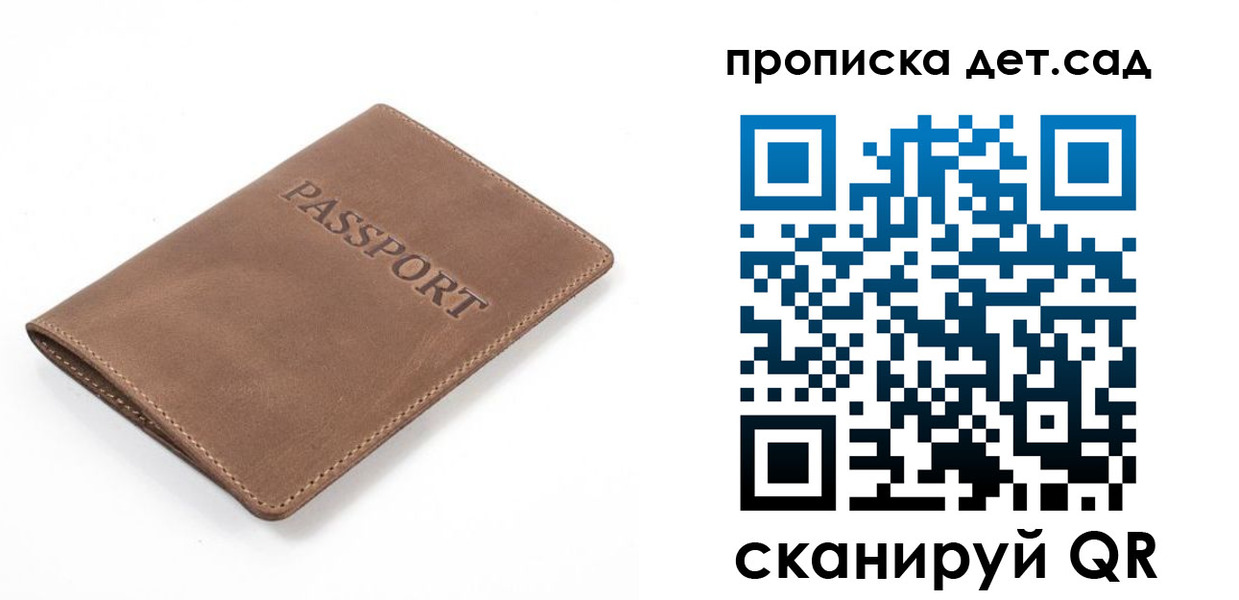 временная регистрация адрес в Волхове